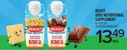 Metro Boost kids nutritional supplement offer