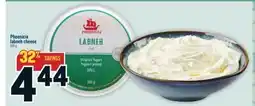 Marché Adonis Phoenicia labneh cheese offer