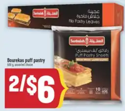 Marché Adonis Bourekas puff pastry offer
