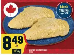 Marché Adonis Souvlaki chicken breast Halal offer