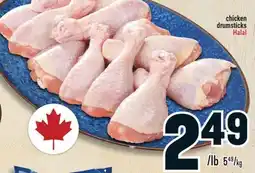 Marché Adonis Chicken drumsticks offer