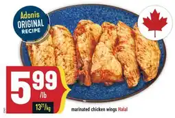 Marché Adonis Marinated chicken wings Halal offer