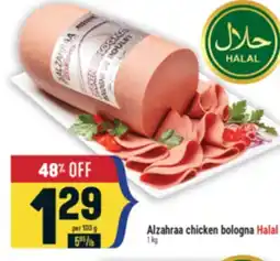 Marché Adonis Alzahraa chicken bologna offer