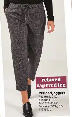 Giant Tiger Refined joggers offer