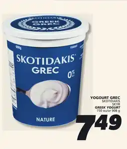 IGA SKOTIDAKIS SKYR GREEK YOGURT offer
