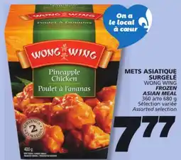 IGA WONG WING FROZEN ASIAN MEAL offer