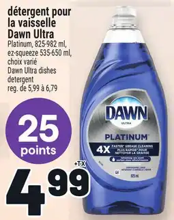 Metro DÉTERGENT POUR LA VAISSELLE DAWN ULTRA | DAWN ULTRA DISHES DETERGENT offer