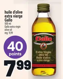 Metro HUILE D'OLIVE EXTRA VIERGE GALLO | GALLO EXTRA VIRGIN OLIVE OIL offer