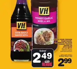 Marches Tradition VH DIPPING OR SOYA SAUCE offer