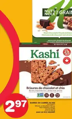 Marches Tradition KELLOGG'S SPECIAL K NOURISH (165 g), RICE KRISPIES (198 g), OU/OR KASHI offer