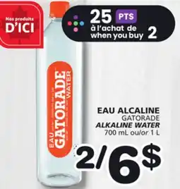 Marches Tradition GATORADE ALKALINE WATER offer