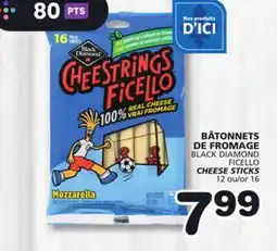 Marches Tradition BLACK DIAMOND FICELLO CHEESE STICKS offer