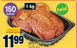 Super C B.B.Q HALAL | HALAL B.B.Q CHICKEN offer