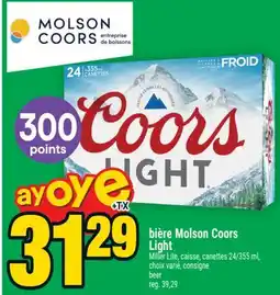 Super C BIÈRE MOLSON COORS LIGHT | BEER offer