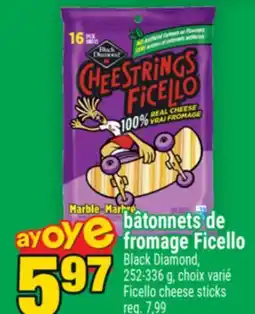 Super C BÂTONNETS DE FROMAGE FICELLO | FICELLO CHEESE STICKS offer