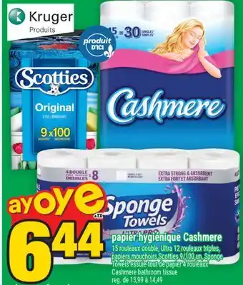 Super C PAPIER HYGIÉNIQUE CASHMERE | CASHMERE BATHROOM TISSUE offer
