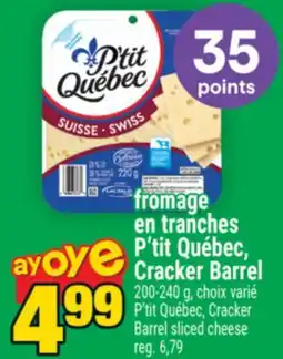 Super C FROMAGE EN TRANCHES P'TIT QUÉBEC, CRACKER BARREL | CRACKER BARREL SLICED CHEESE offer