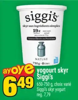 Super C YOGOURT SKYR SIGGI'S | SIGGI'S SKYR YOGURT offer