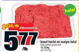 Super C BOEUF HACHÉ MI-MAIGRE HALAL | HALAL MEDIUM GROUND BEEF offer