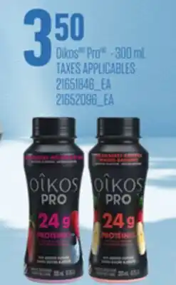 Provigo OIKOS PRO - 300 ML offer
