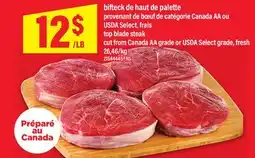 Maxi BIFTECK DE HAUT DE PALETTE | top blade steak offer