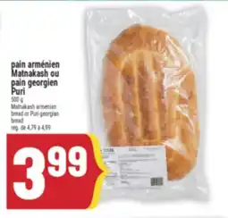 Marché Adonis PAIN ARMÉNIEN MATNAKASH OU PAIN GEORGIEN PURI | MATNAKASH ARMENIAN BREAD OR PURI GEORGIAN BREAD offer