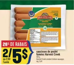 Marché Adonis SAUCISSES DE POULET FUMÉES HARVEST CREEK | HARVEST CREEK SMOKED CHICKEN SAUSAGES offer