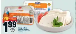 Marché Adonis FROMAGE HALLOUM PHOENICIA OU CEDAR | PHOENICIA OR CEDAR HALLOUM CHEESE offer