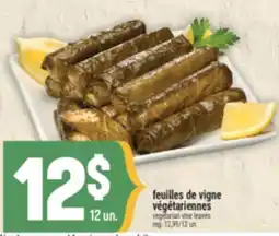Marché Adonis FEUILLES DE VIGNE VÉGÉTARIENNES | VEGETARIAN VINE LEAVES offer