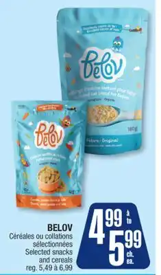 Jean Coutu BELOV Selected snacks and cereals offer