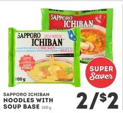 IGA Sapporo ichiban noodles with soup base offer