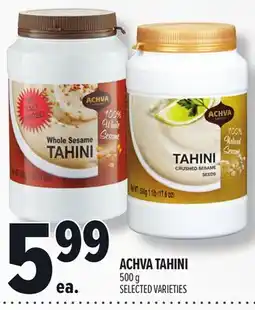 Metro ACHVA TAHINI offer