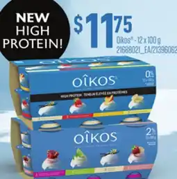 Loblaws OIKOS , 12 X 100 G offer