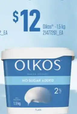 Loblaws OIKOS , 1.5 kg offer