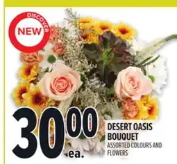 Metro DESERT OASIS BOUQUET offer