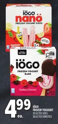 Metro IÖGO FROZEN YOGOURT offer