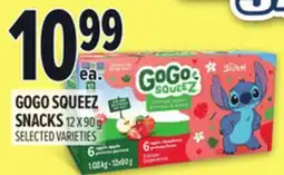 Metro GOGO SQUEEZ SNACKS offer
