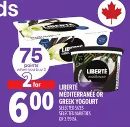 Metro LIBERTÉ MÉDITERRANÉE OR GREEK YOGOURT offer