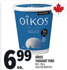 Metro OÎKOS YOGOURT TUBS offer