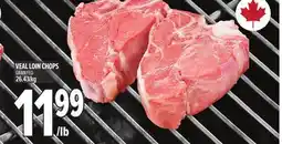 Metro VEAL LOIN CHOPS offer