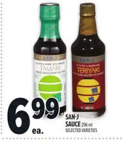 Metro SAN-J SAUCE offer