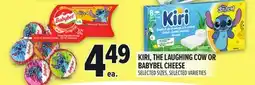 Metro KIRI, THE LAUGHING COW OR BABYBEL CHEESE offer