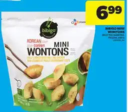 Real Canadian Superstore BIBIGO MINI WONTONS, 680 G offer
