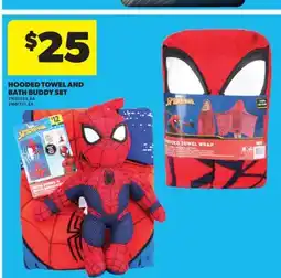 Real Canadian Superstore HOODED TOWEL AND BATH BUDDY SET offer