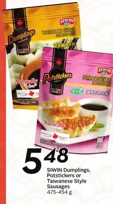 Sobeys SIWIN Dumplings, Potstickers or Taiwanese Style Sausages offer