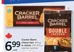 Fortinos CRACKER BARREL CHEESE BARS, 400 G OR SHREDS, 250-320 G offer