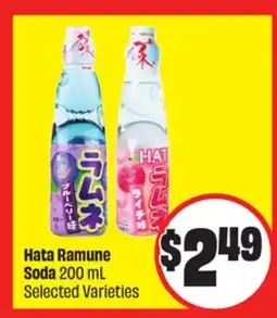 FreshCo Hata Ramune Soda 200mL Selected varieties offer