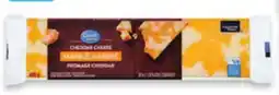 Walmart Great Value Cheese Block 400 g or Shreds 320 g offer
