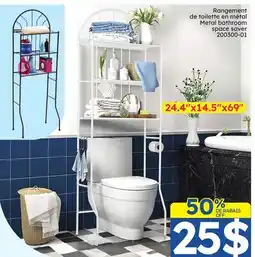 Rossy Metal bathroom space saver offer