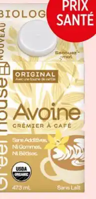 Avril crémier à café avoine bio offer